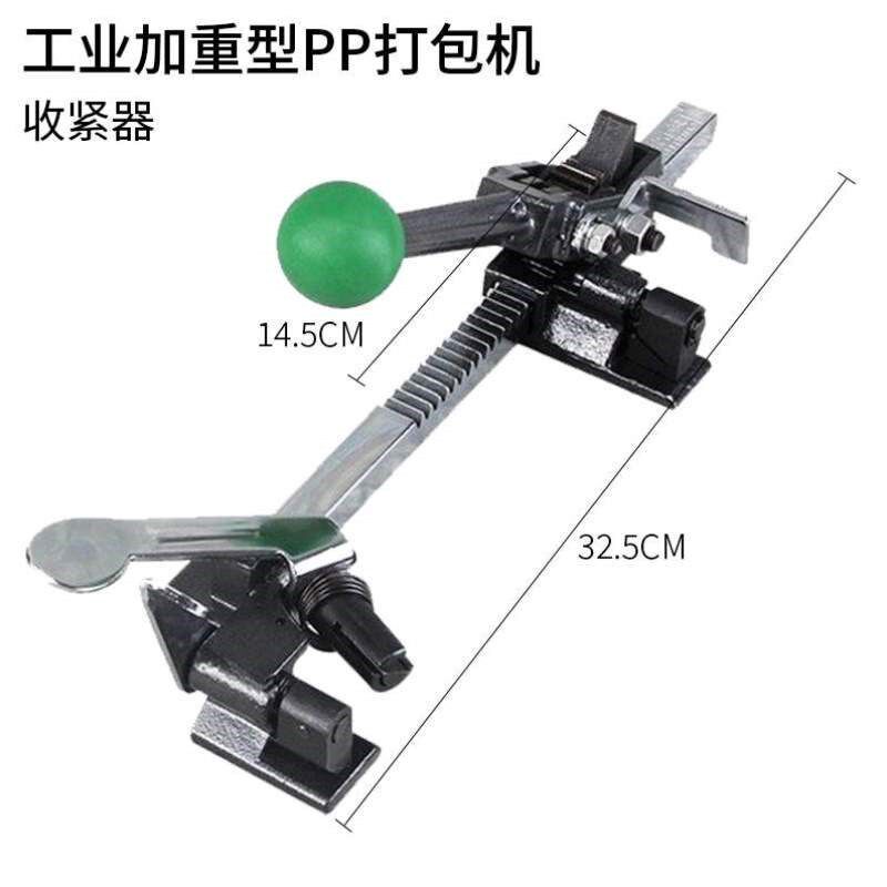 器包装机打包钳手动打包机手工捆扎机纸箱打包带拉紧器打包收紧pp