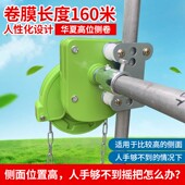 华夏卷王大棚手动卷膜器养殖场卷帘机蔬菜温室通风设备卷200米