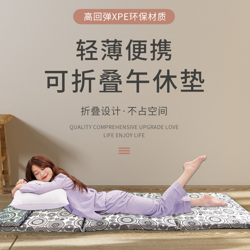 加厚折叠午休床垫办公室午睡打地铺睡垫教室学生便携休息垫防潮垫,床上用品,床垫/床褥/床护垫/榻榻米床垫,淘宝优惠券,粉丝福利购,淘宝优惠卷