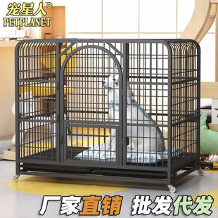 狗笼子大型犬中型金毛拉布拉多狗笼中型犬宠物狗笼子加粗笼室内