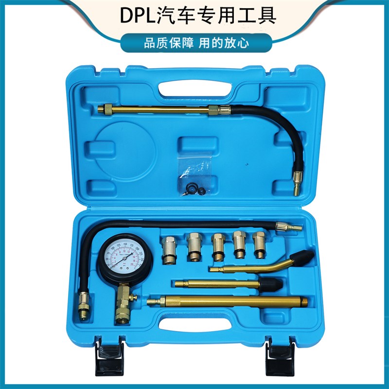 汽车缸压表汽车检测多功能气缸压力测试仪汽车发动机缸压检测表