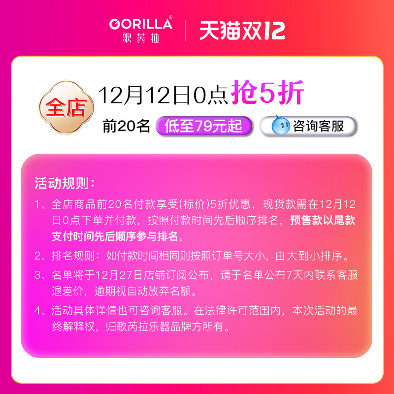 歌芮拉拇指琴卡林巴琴21音手指琴钢琴女生迷你手拨琴kalimba儿童