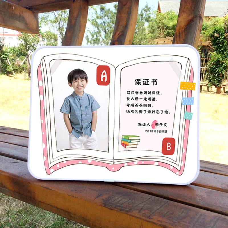 创意宝宝照片定制个性保相框摆台影楼儿童照生活照制作画框