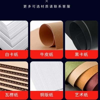 包装盒定制厂家白卡纸彩盒印刷纸盒定做瓦楞纸盒飞机盒高端礼品盒