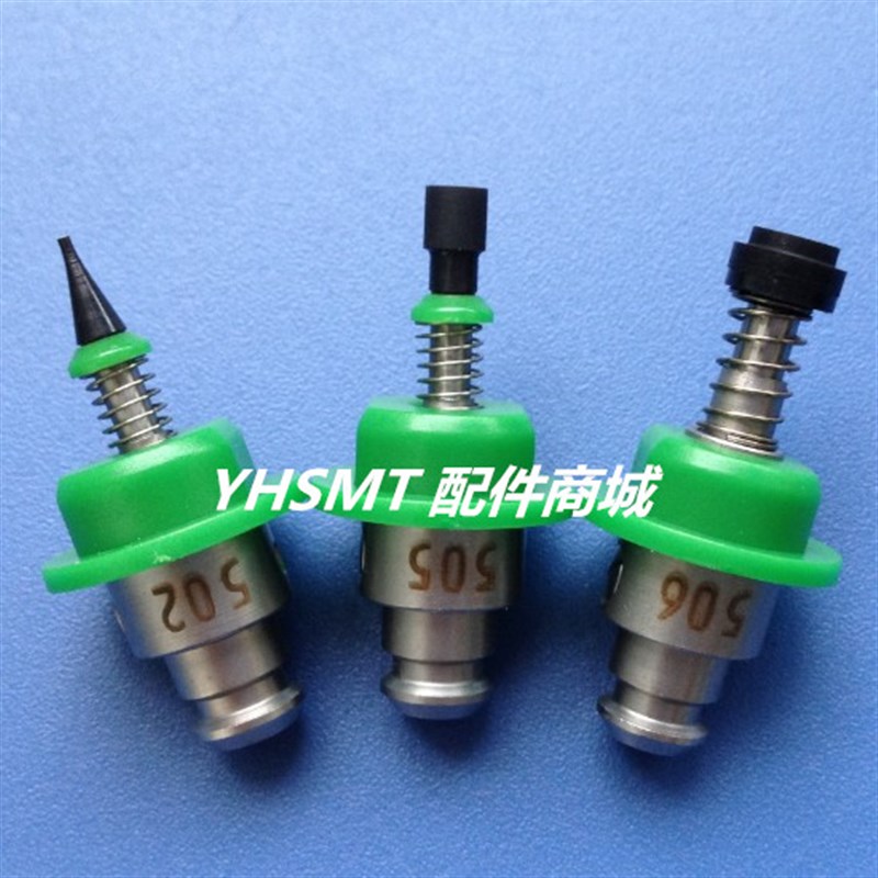 JUKI2050 2070贴片机吸嘴501 502 503 504 505 506 507 508NOZZLE