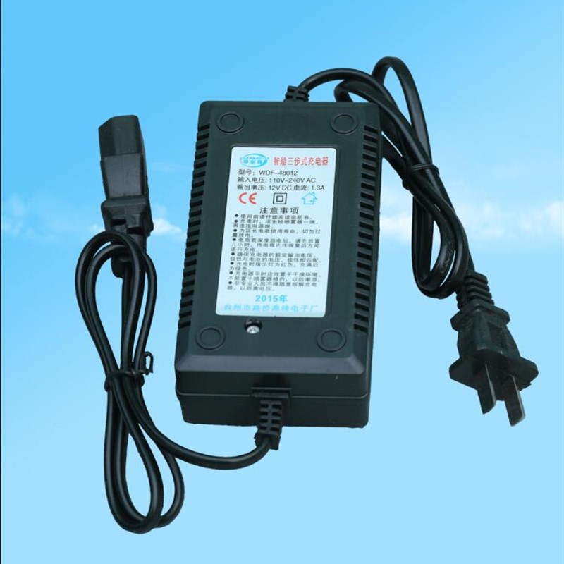 电动喷雾器配件充电器