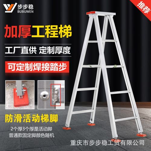 铝合金人字梯不伸缩折叠梯子3米4米5米6米工程叉梯家用阁楼高梯子