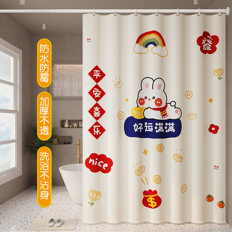 浴室浴帘套装免打孔卫生间隔断窗帘子加厚挂帘高档防水布洗澡拉帘