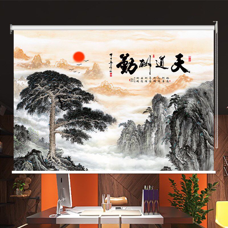 定制山水画卷帘办公室会议室客餐厅卧室隔热窗帘手拉式升级遮阳帘