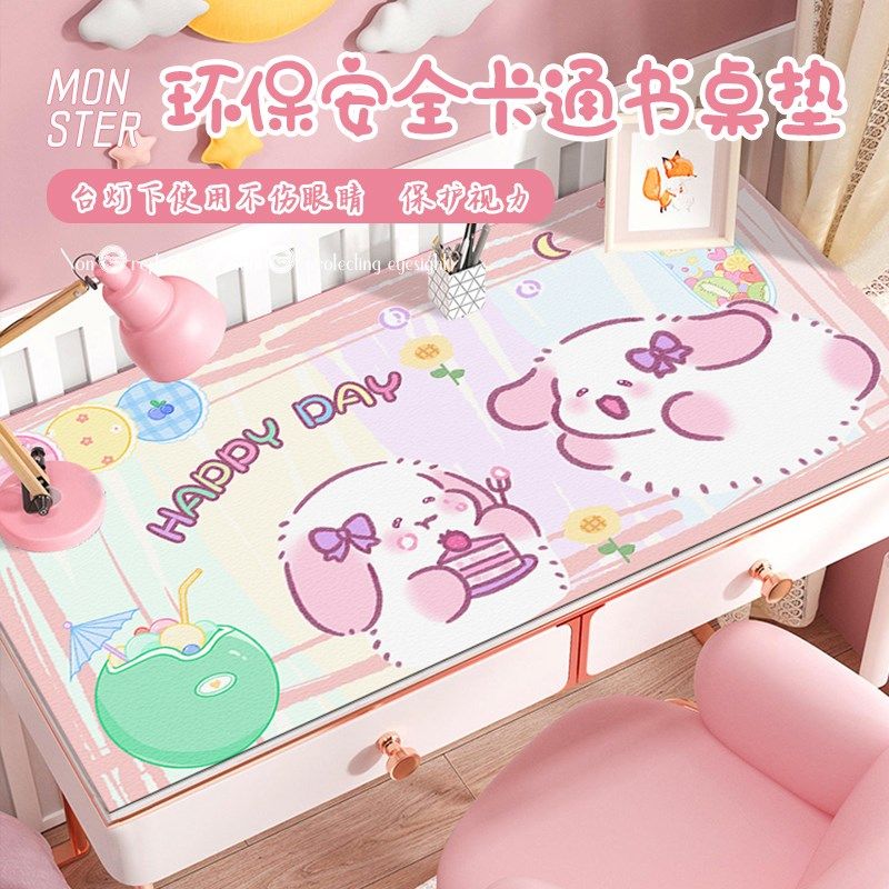卡通护眼小学生书桌垫子儿童学习专用课桌垫写字台宿舍桌面保护垫,居家布艺,桌布,淘宝优惠券,粉丝福利购,淘宝优惠卷