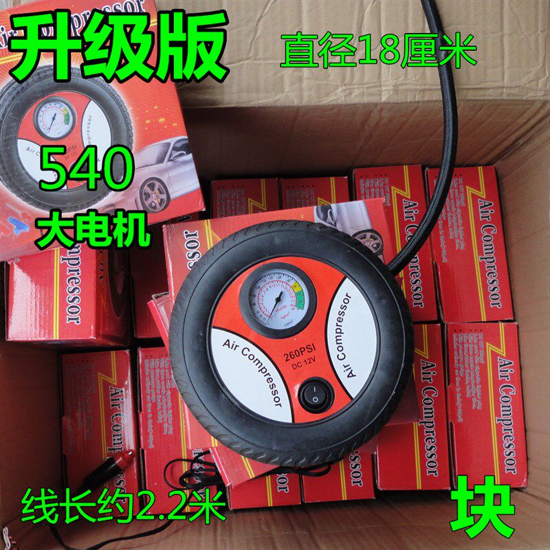 车载充气泵车用12V便携式小轿车轮胎加气棒汽车冲气磅点烟器打气