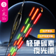 小凤仙碳素夜光漂咬钩变色浮漂醒目高灵敏鲢鳙大物鲫鲤电子漂鱼漂