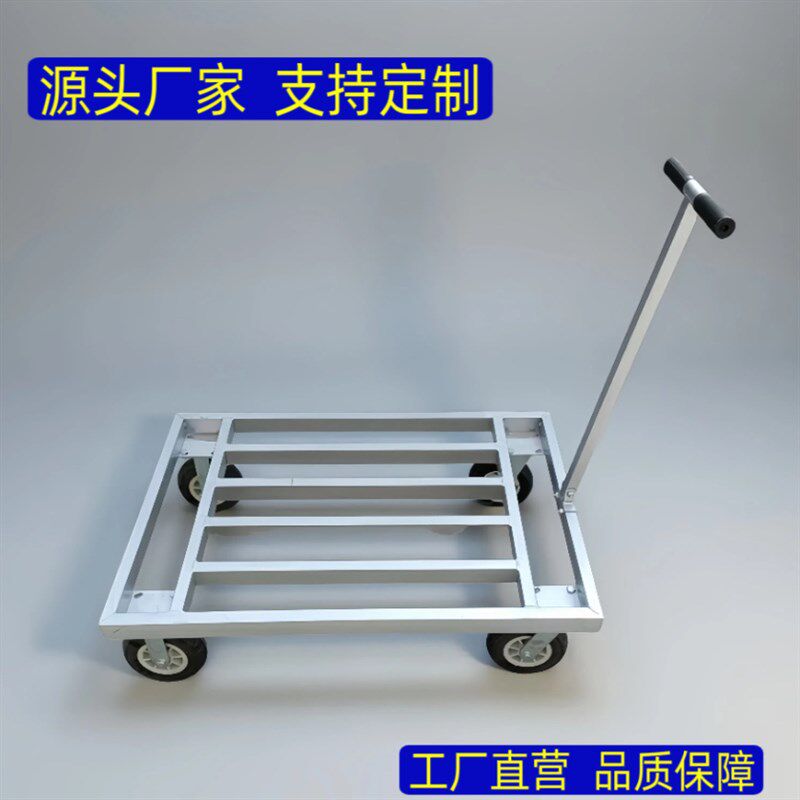 平板车方管车拉货搬运车加长拖车载重王大号折叠手推车推货车