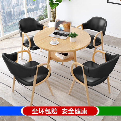 原木风高端洽谈桌双层现代商务谈判接待皮椅会客圆桌椅组合休息区