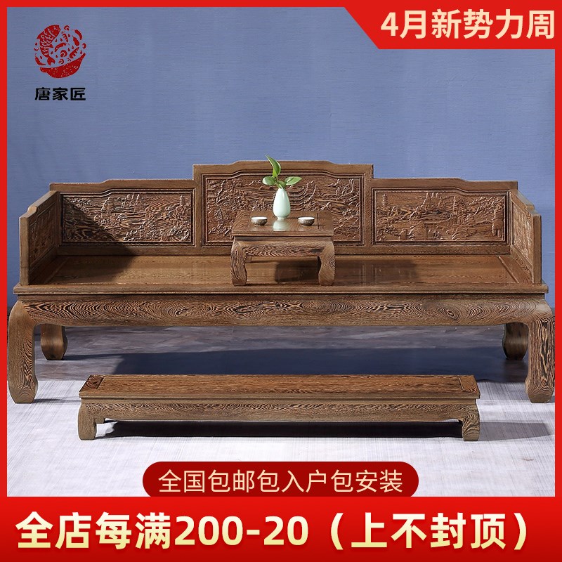 红木家具鸡翅木罗汉床三件套仿古中式实木禅椅雕花明清美人榻床榻