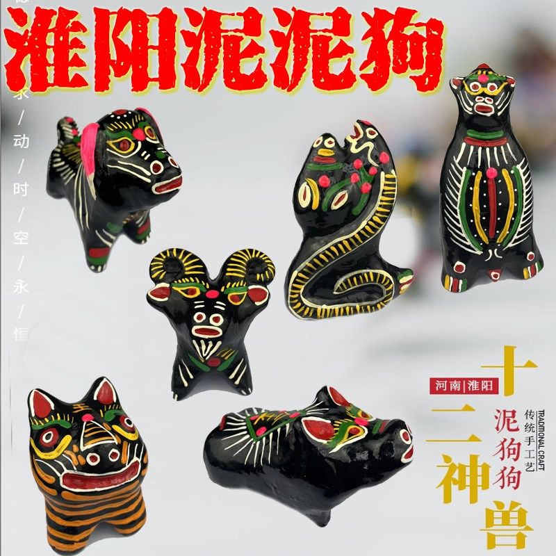 淮阳特产泥泥狗大号十二生肖泥塑摆件可吹响非物质文化遗产工艺品