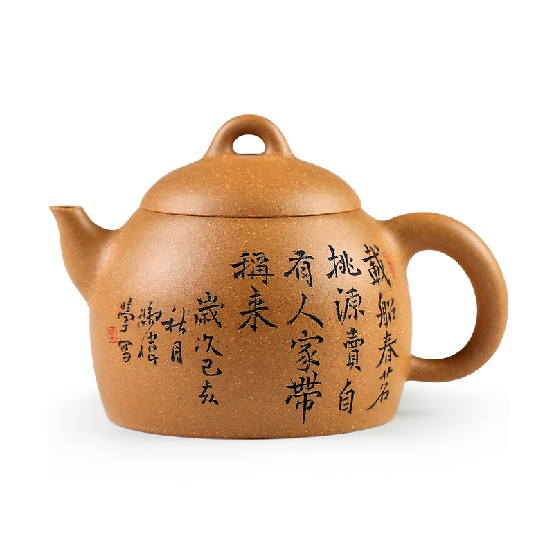 名家宜兴紫砂壶 原矿段泥冯伟纯全手工泡茶壶紫砂茶具装 秦权壶