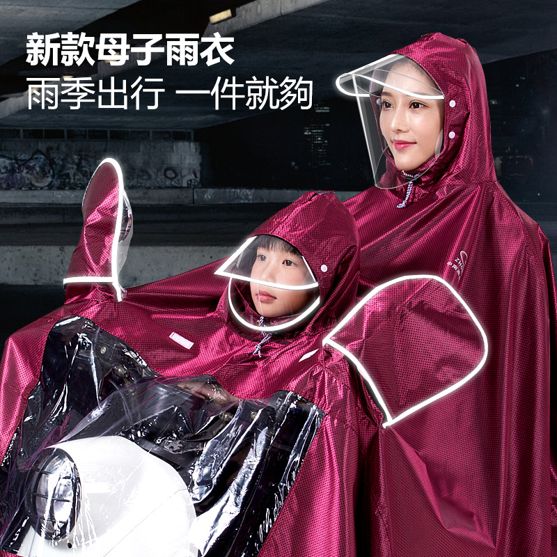 电动车雨衣人母子亲子款前置子母三人加大加宽加厚遮脚雨披