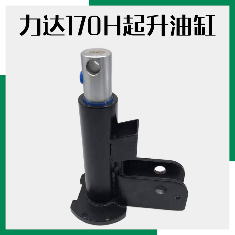 合力力达CBD-15电动托盘车升降油缸170H小金刚小超人油封配件叉车