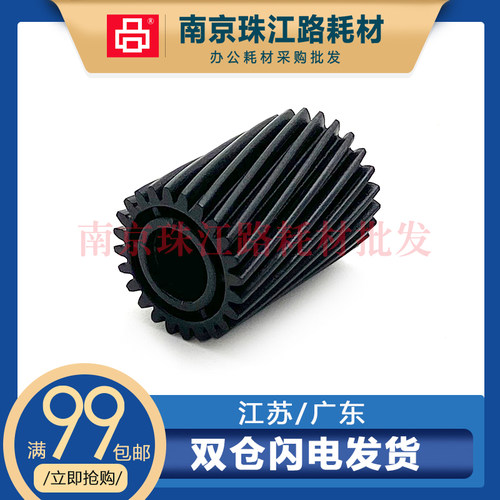 适用全录 3370 纸盒电机齿轮 3300 3375 3373 5570 5575 电机齿轮