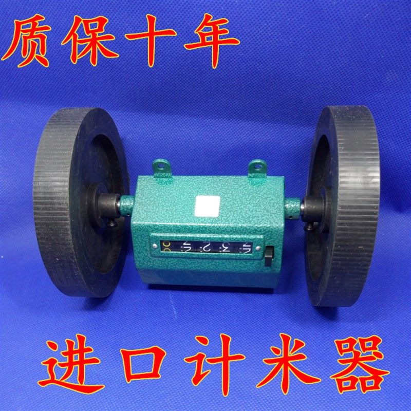 进口Z96-F计米器/计米轮/滚轮式/计米表/滚动式/机械码表Z96-F