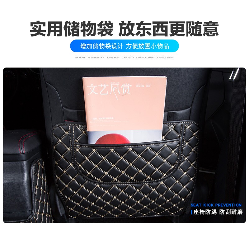 适用 探岳防踢垫 一汽大众gte探岳x座椅后排改装装饰防护垫防脏