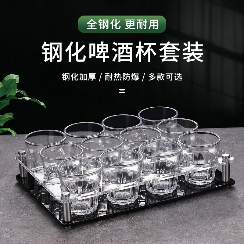 钢化玻璃杯啤酒杯套装 家用商用ktv酒吧八角杯喝酒杯子小酒杯杯架