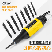 盆景木雕工具多功能电动雕刻机小型根雕造型雕花凿迷你手持奥凯威