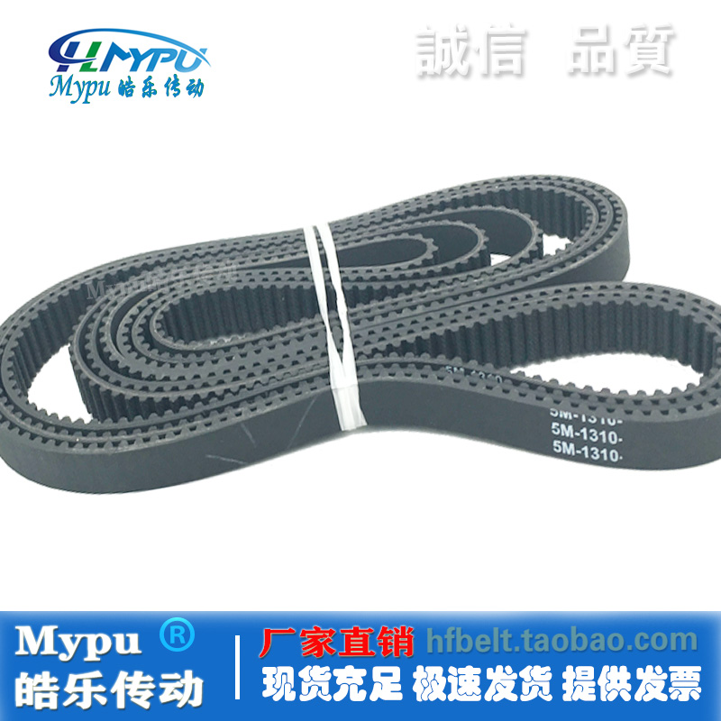 橡胶同步带 HTD00-5M/05/10/15/20//30/传动