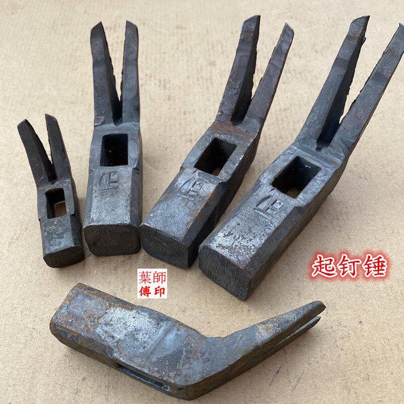 手工锻打铁锤羊角锤家用锤起钉锤木工锤子手锤铁榔头安全锤扒钉锤