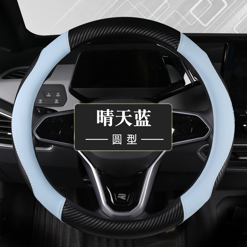 大众新速腾桑塔纳朗逸CC宝来凌度途观L迈腾探岳方向盘D型款把