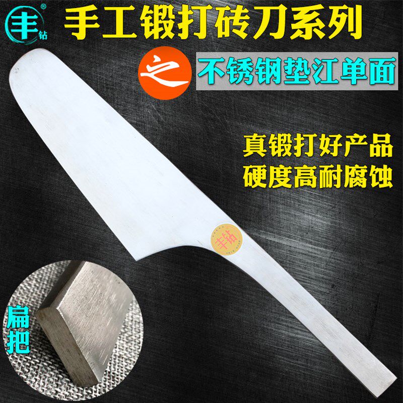 手工不锈钢垫江砖刀圆头瓦刀泥刀泥瓦匠工具砌墙刀全不锈钢砌砖刀