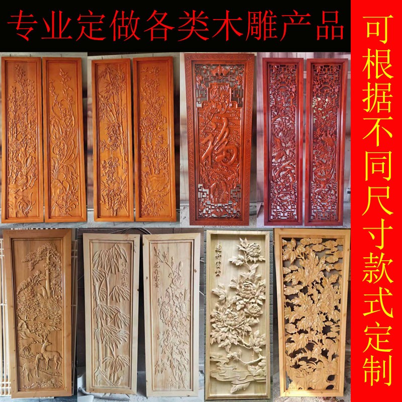 东阳木雕仿古镂空隔断背景玄关屏风浮雕实木雕刻中式古建牛腿雕花