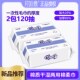2包120抽月如意洗脸巾一次性干湿两用洁面巾亲肤棉柔男女老少可用