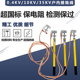 软铜线 线 高压10KV户内接地线便携式 携带型25平方接地棒短路封地