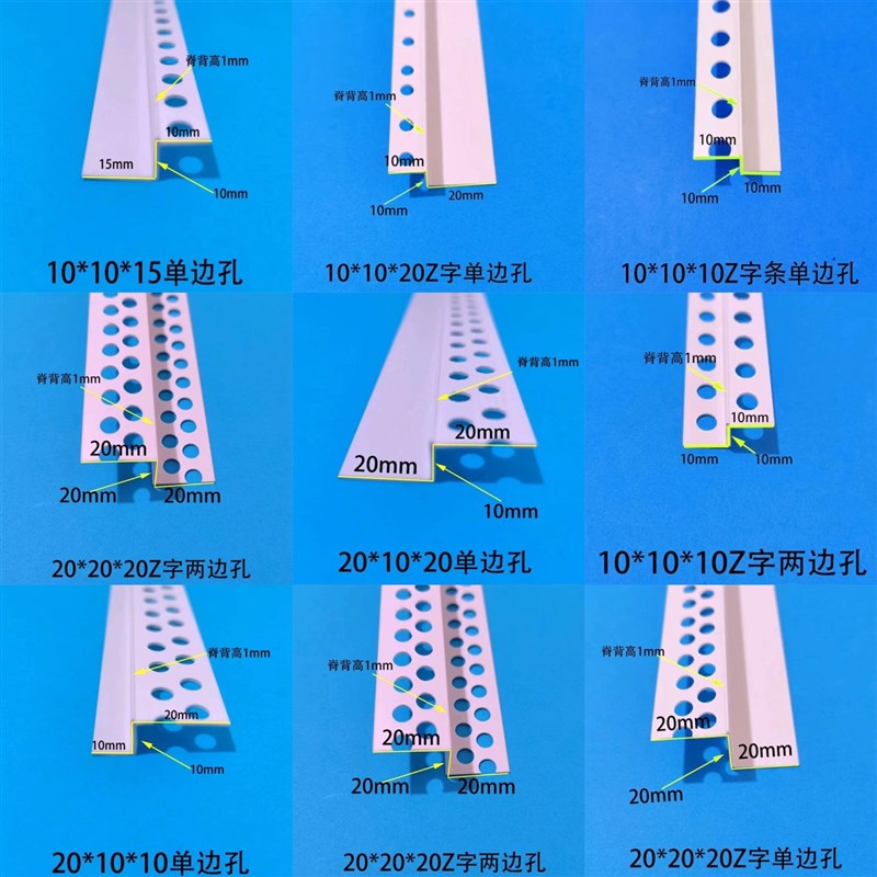 PVC阴阳角Z字型条双眼皮线条天花吊顶工艺收边条铝合金金属封边条