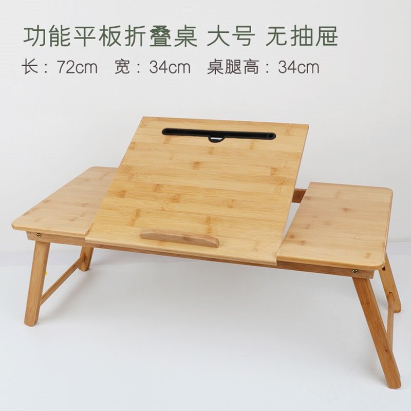 床上书架桌床上用放床上的小书桌折叠学习桌床上