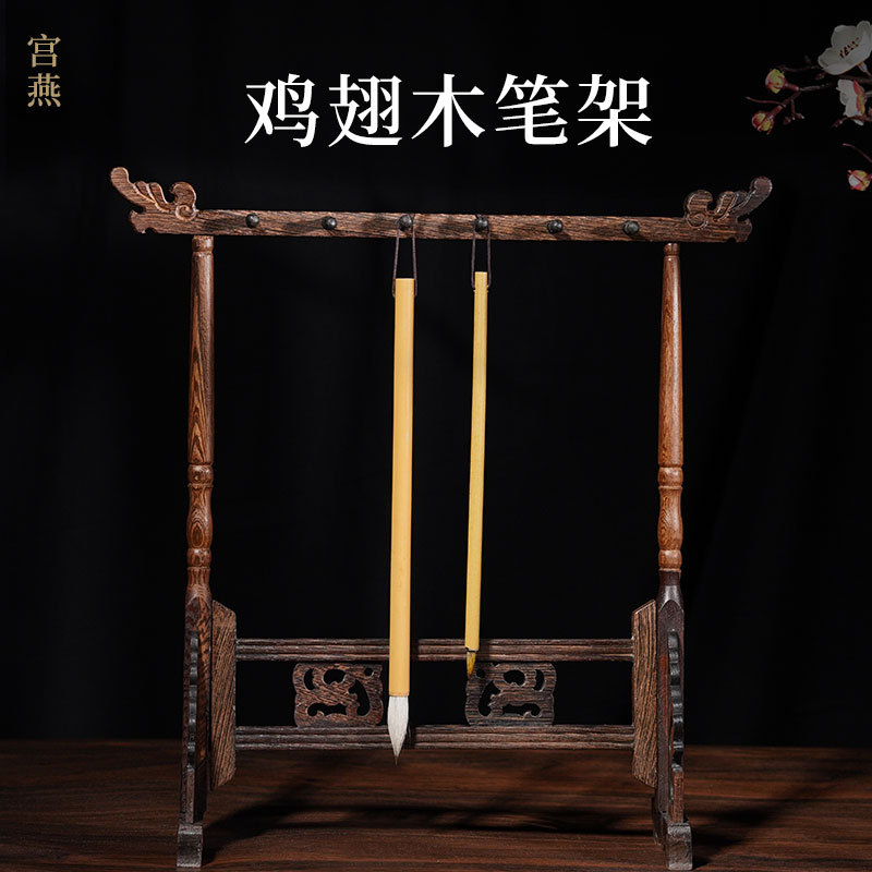 宫燕笔架毛笔挂毛笔架笔挂简约现代学生文房四宝复古挂毛笔的笔架
