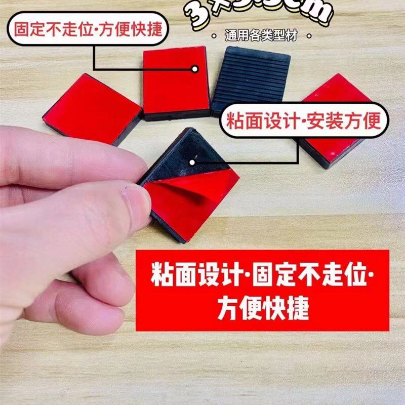 5*30*35玻璃垫块高度5mm带背胶玻璃垫块玻璃垫片可贴不易滑落