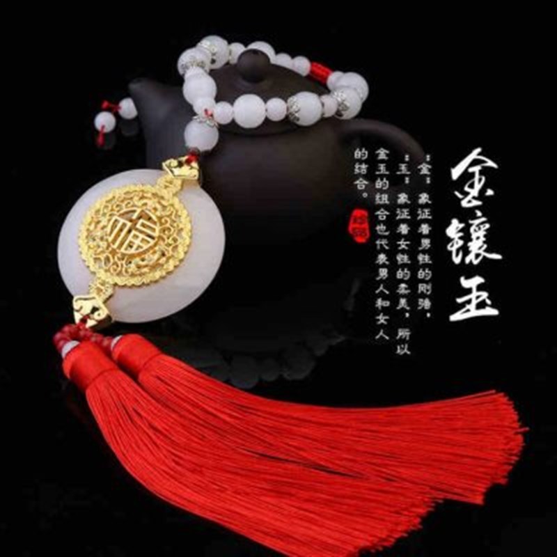 汽车挂件双面车内挂饰用品金镶玉挂件福字挂饰车用出入平安挂件