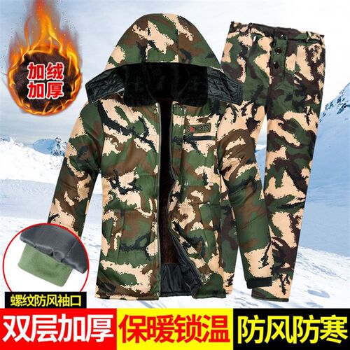 冬季劳保棉服男套装加绒加厚工装棉衣棉裤建筑工地棉袄冷库工作