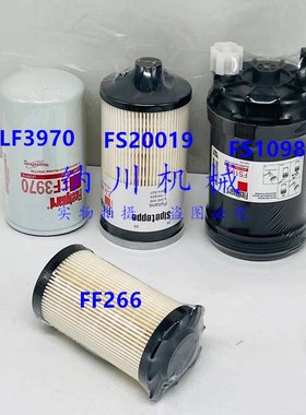 LF3970机滤FS1098 FF266 20019柴油滤芯适配柳工915/920/922/926E