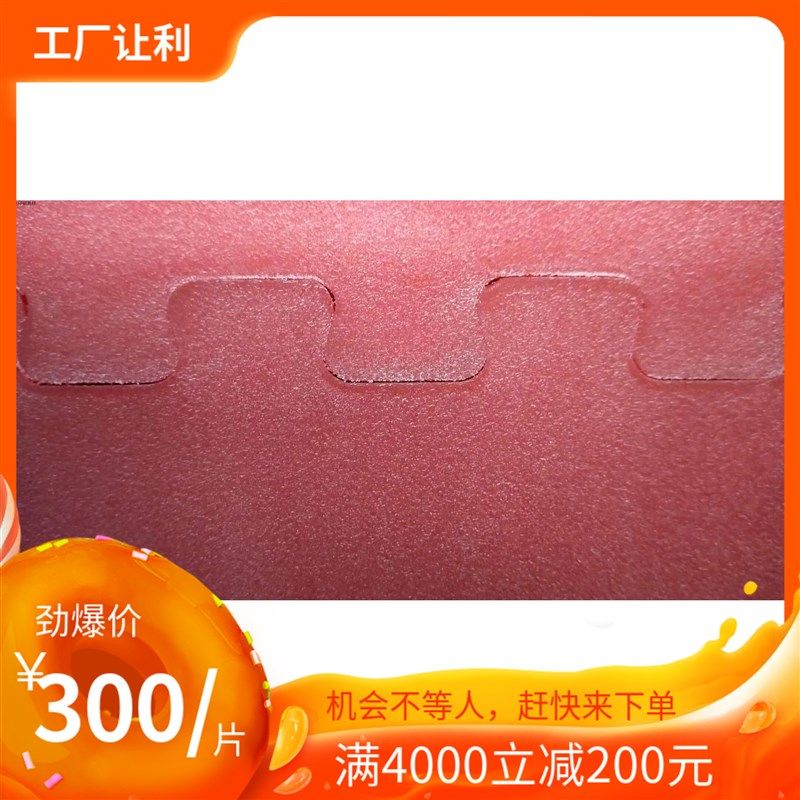 纸箱印刷机四联模切机优力胶垫圆压圆模切机胶垫配件超耐优力胶垫