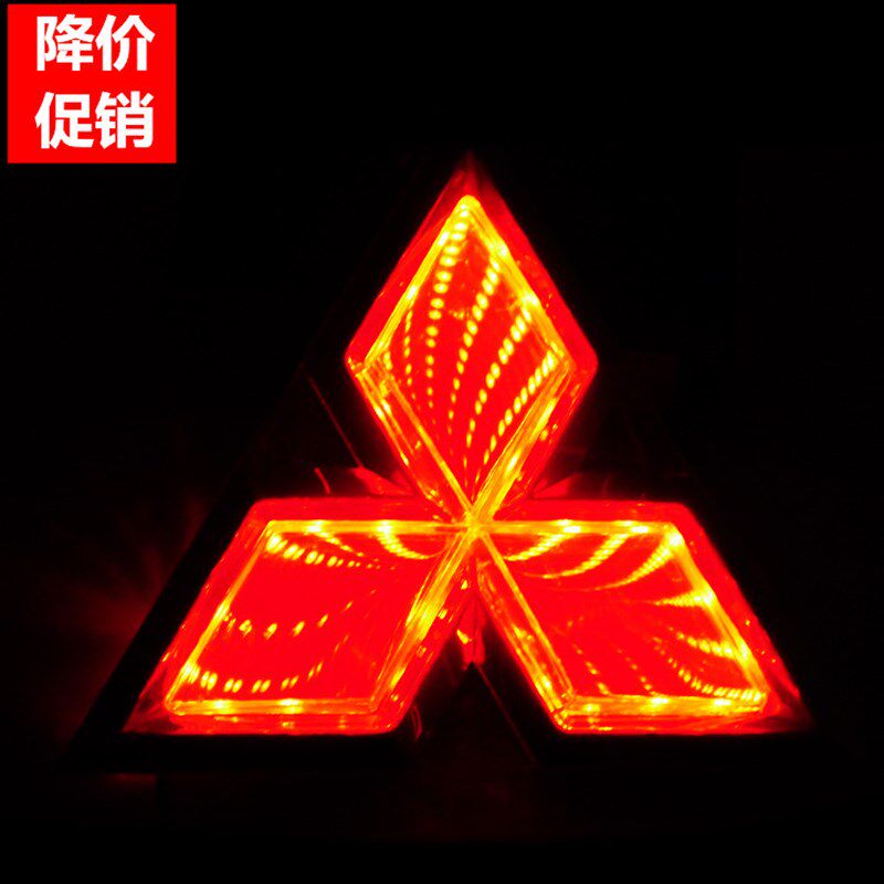 适用于三菱标志翼神菱帅蓝瑟戈兰欧蓝德发光车标灯led后尾标改装