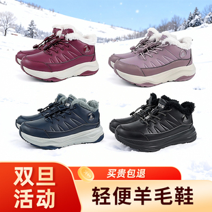 足力健轻便羊毛雪地靴男女冬季 保暖加厚抗寒不冻脚老人棉鞋