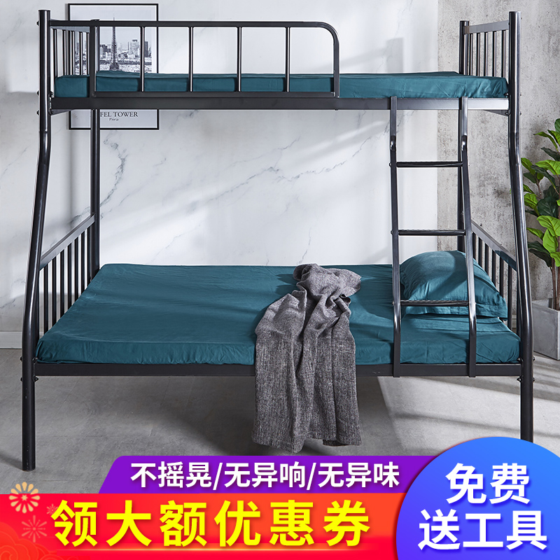 铁架床上下两层铁艺子母高低双层1.2米1.5现代简约加厚上下铺铁床