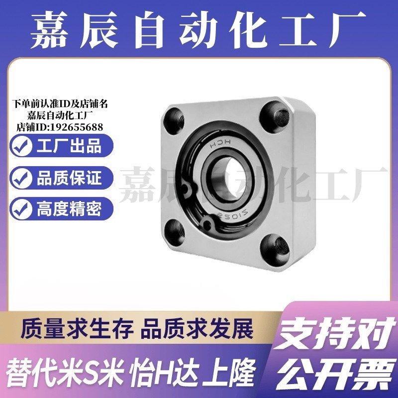 BFF32-623/624/605/625/606/626/698/608/628/6800ZZ法兰带座轴承