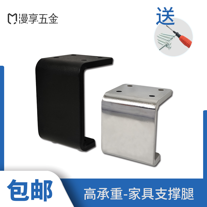 现代茶几桌脚床支撑腿沙发脚衣柜脚电视柜梳妆台腿鞋柜脚家具配件