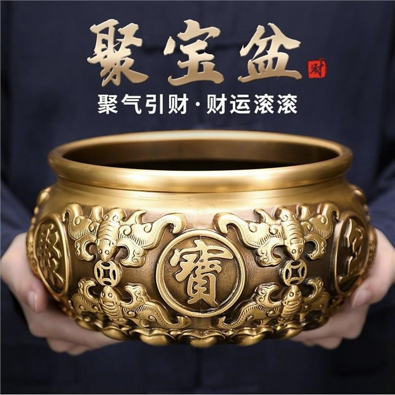 聚宝盆摆件招财聚财黄铜米缸百福缸进宝客厅装饰桌面办公室百福缸