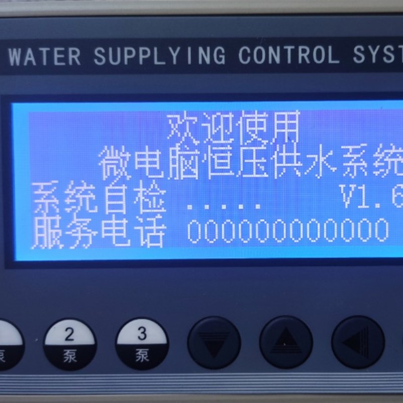 液晶中文微电脑恒压供水控制器一拖三
